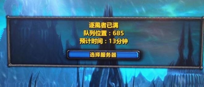 国服回归：怀旧服技术测试引发玩家不满