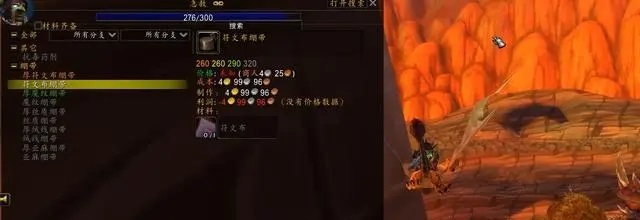 巫妖王之怒测试服开启：如何在技术测试中快人一步