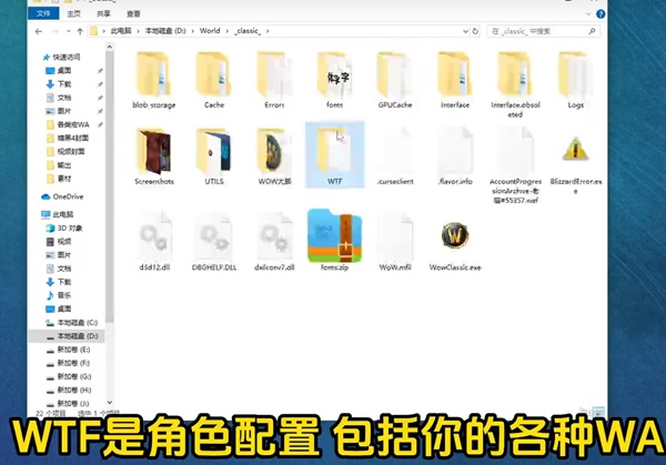 国服回归：插件与WA的转移指南