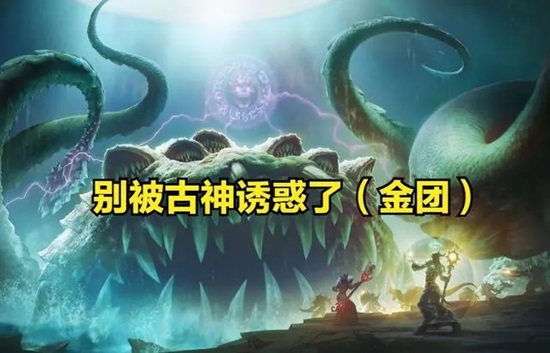 奥杜尔的挑战与机遇：新手玩家的开荒指南