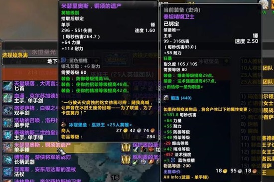 初探极限：欧服公会<none of the above>首通MC顶级难度