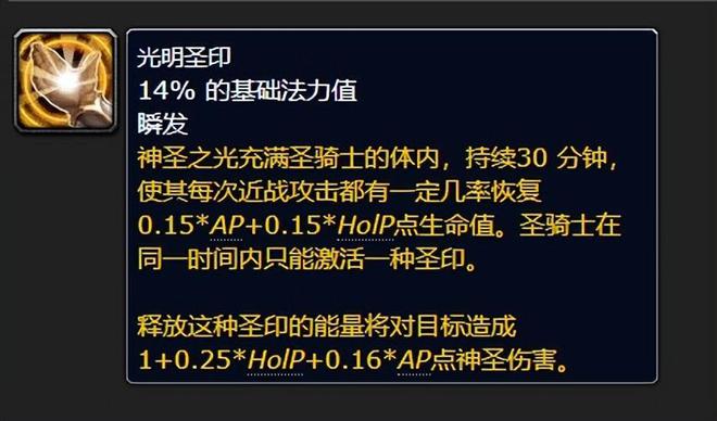 初探极限：欧服公会<none of the above>首通MC顶级难度