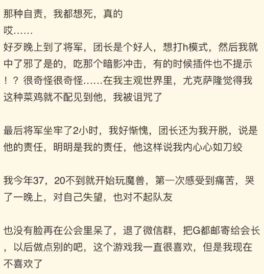 正式服再开：老玩家们的不满与吐槽