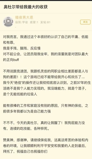 正式服再开：老玩家们的不满与吐槽