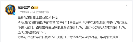 格挡T装备的现实：巫妖王之怒怀旧服的误区与真相
