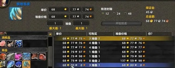冷门赚金秘籍：防骑6分钟单刷魔环，轻松赚取100+金币！
