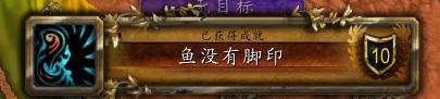 在《魔兽世界》里，"光耀回响"点燃了艾泽拉斯的荣耀之火