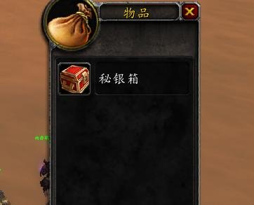 在《魔兽世界》里，"光耀回响"点燃了艾泽拉斯的荣耀之火