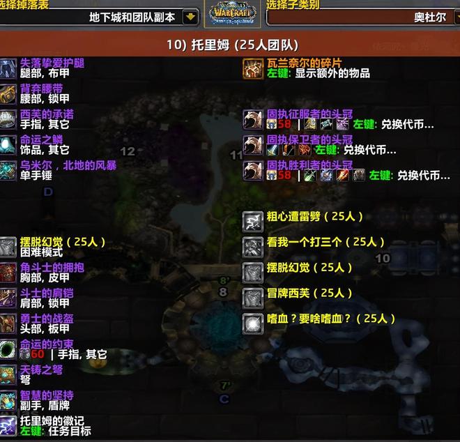 怀旧服P3阶段更新深度解析：这五大亮点你不可错过！