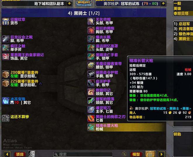 怀旧服P3阶段更新深度解析：这五大亮点你不可错过！