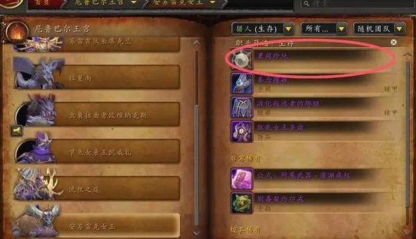 轻松领低保，魔兽世界玩家的本周目标与操作指南