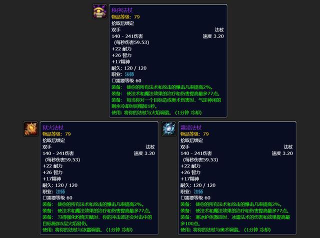 探索服P5阶段的传奇武器：强者的召唤