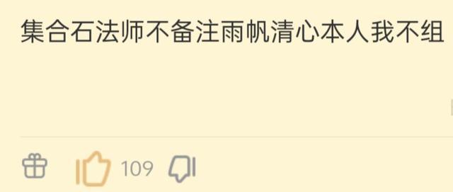 《魔兽世界：地心之战》第一赛季的趣事大盘点