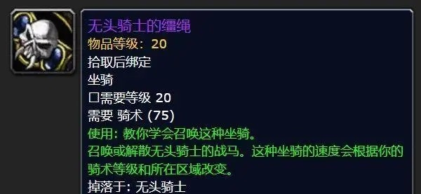 国服WLK怀旧服万圣节即将开启，小号玩家的狂欢盛宴
