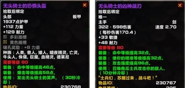 国服WLK怀旧服万圣节即将开启，小号玩家的狂欢盛宴