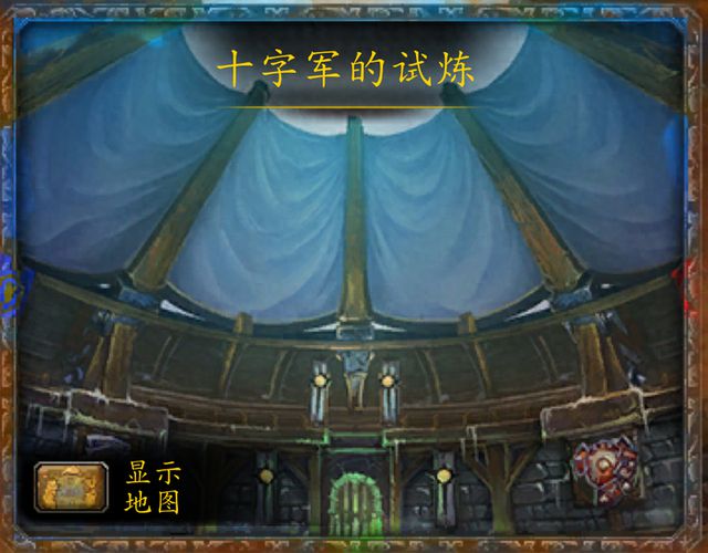 十字军试炼的未来展望:魔兽世界版本更迭的浪潮 十字军试炼的未来展望:魔兽世界版本更迭的浪潮