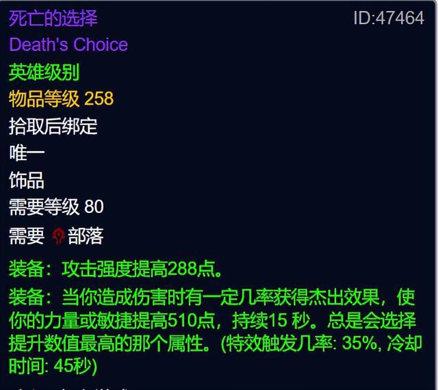 十字军试炼的未来展望:魔兽世界版本更迭的浪潮 十字军试炼的未来展望:魔兽世界版本更迭的浪潮
