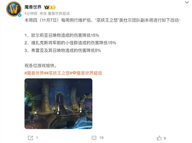 TOC版本特供:国服玩家的装备新机遇和泰坦符文地下城贝塔降难度 TOC版本特供:国服玩家的装备新机遇和泰坦符文地下城贝塔降难度