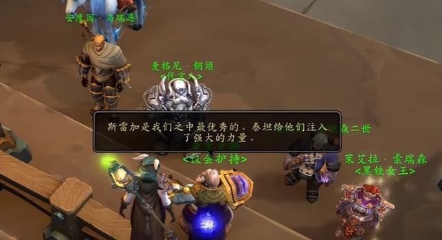 从“斯雷加”到“无缚者”,土灵领袖的设定为何如此离谱？