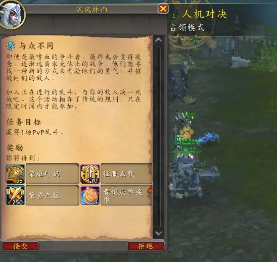 战场乱斗：人机对决指南与收益解析