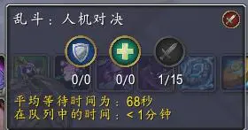 战场乱斗：人机对决指南与收益解析