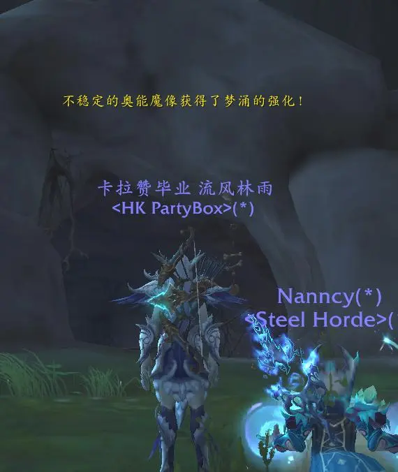 猎取“被解放的狐龙”：幻化与稀有坐骑的不懈追求