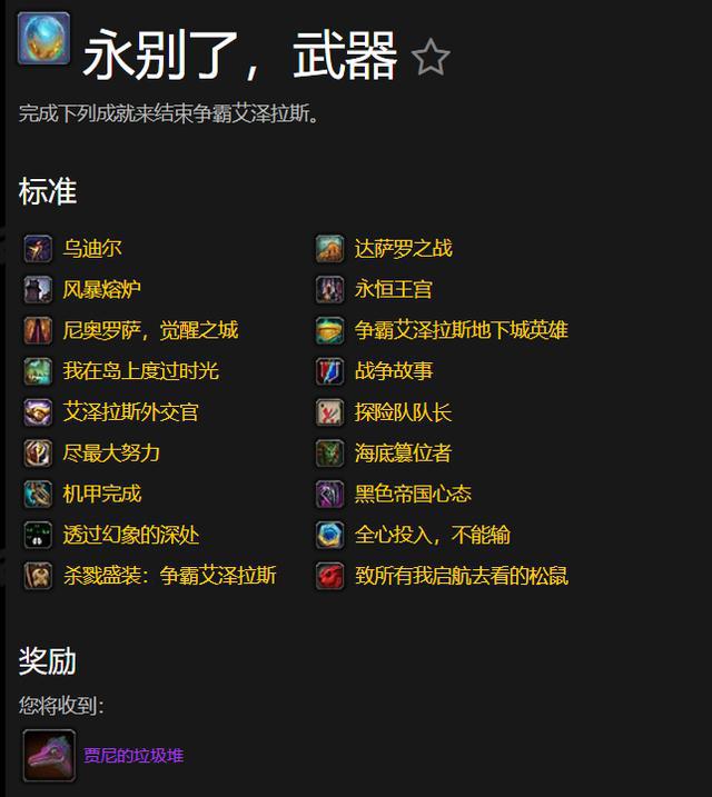 邪能摩托车解谜不再是唯一的难题：探索最新挑战与未来新种族！