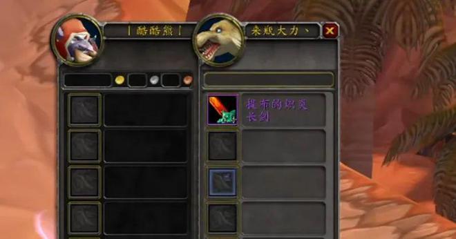 20周年纪念服一把提布的炽炎长剑换来了8万RMB！