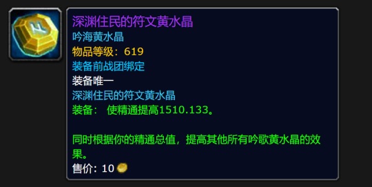 海妖戒指重装上阵：如何在第二赛季用好它？