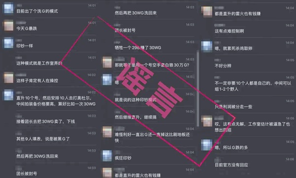 铁锈/铁箍始祖幼龙与心碎欲绝成就一网打尽！