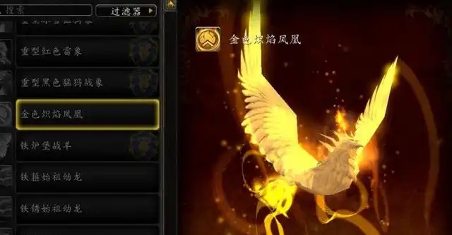 熊猫人之谜时光周超级福利：快速提升声望，收获丰厚奖励！