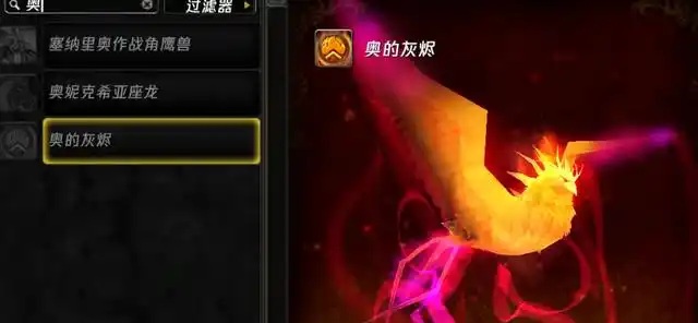 熊猫人之谜时光周超级福利：快速提升声望，收获丰厚奖励！