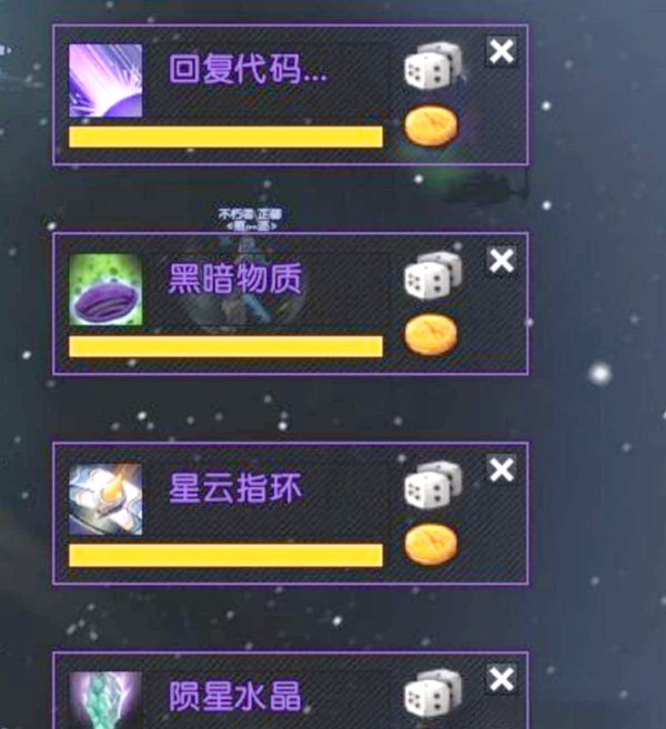 奥杜尔的秘密宝库与观星者的宝贵装备