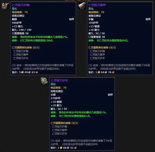 探索赛季服P7魔改狂欢！当官方“私服”撞上真私服