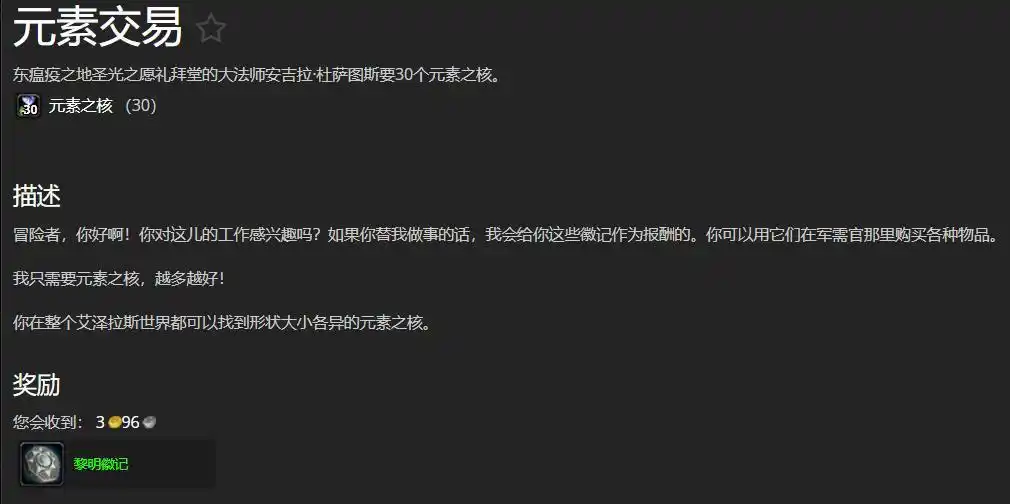 Plus服即将更新！探索赛季服的新任务与奖励揭晓