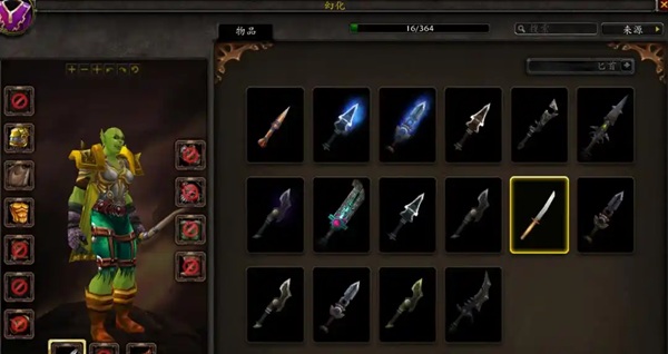 怀旧服幻化功能即将上线：装备外观自由搭配，橙武幻化挑战背后