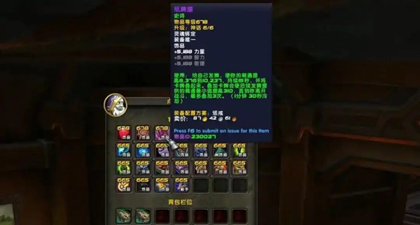 地心S2赛季饰品超模来袭，低装等饰品完爆678神话装备！