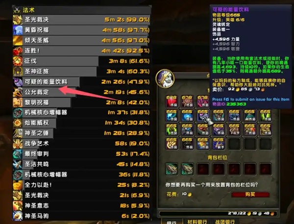 地心S2赛季饰品超模来袭，低装等饰品完爆678神话装备！