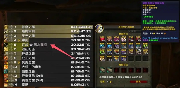 地心S2赛季饰品超模来袭，低装等饰品完爆678神话装备！