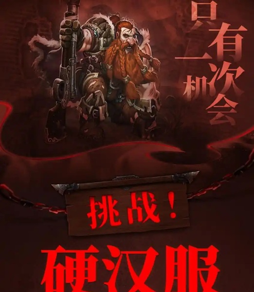 魔兽世界硬核模式：五大作死圣地,玩家们千万别乱来！