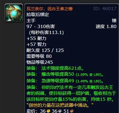 地下堡藏宝图速成攻略：用智慧赢取稀有装备