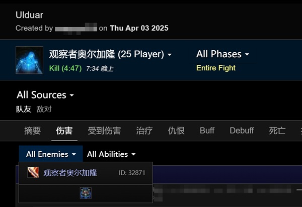 新CD未调英雄难度？BUG修复、幻化限制与社区争议一览！