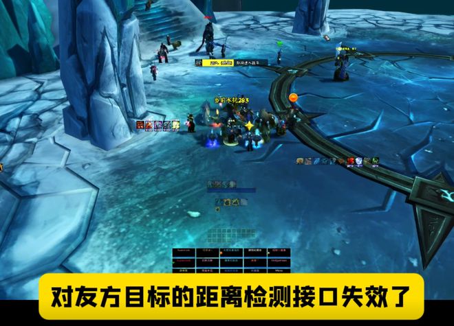 WLK怀旧服的距离接口变动，正在悄然改变整个ICC