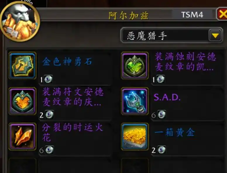 打造属于你的艾泽拉斯之家 魔兽2025家宅系统全解析