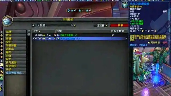 藏宝图背后的真相:9.0版本宝箱装备的真正价值揭秘 藏宝图背后的真相:9.0版本宝箱装备的真正价值揭秘