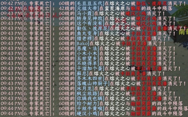 那一夜,暴雪“复活”了热爱 当魔兽世界找回灵魂的一刻 那一夜,暴雪“复活”了热爱 当魔兽世界找回灵魂的一刻