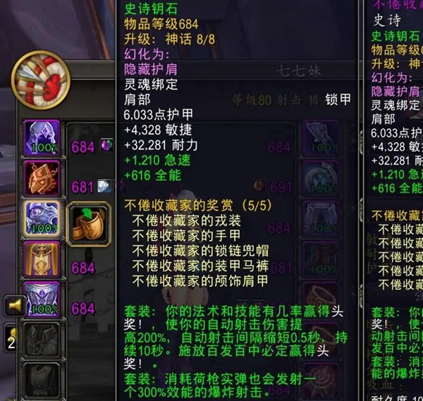 天赋爆炸,数值走火? 11.2测试服引爆全服狂欢 天赋爆炸,数值走火? 11.2测试服引爆全服狂欢