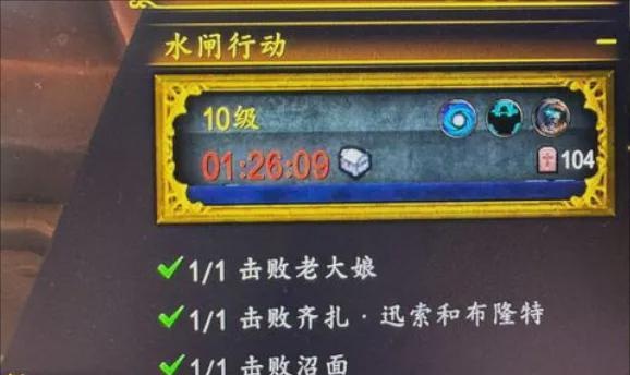 水闸钥匙风波:一场DPS与T的副本“坐牢”戏码 水闸钥匙风波:一场DPS与T的副本“坐牢”戏码