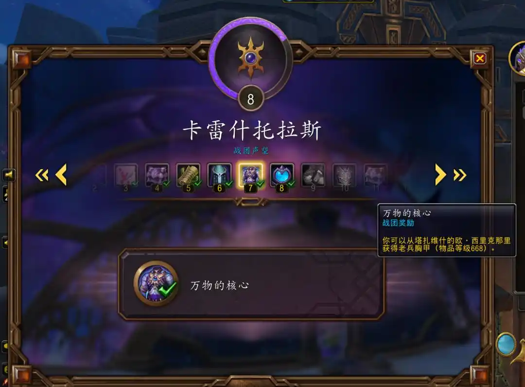 一张掉率低到离谱的图纸,如何改变TBC附魔经济版图? 一张掉率低到离谱的图纸,如何改变TBC附魔经济版图?