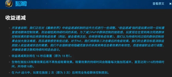 控制的回归:当《魔兽世界》重新定义“打断”与“秩序” 控制的回归:当《魔兽世界》重新定义“打断”与“秩序”